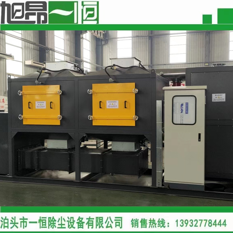 <b>催化燃燒設(shè)備</b>